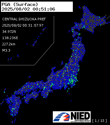 地震だ! ずんだもんの地震情報 on X: 